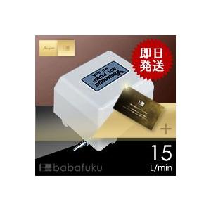 浄化槽ブロワ安永 AP-100WEX L/R (EP-100H2T(S) の後継機種)/浄化槽