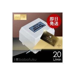 浄化槽ブロワ安永 AP-100WEX L/R (EP-100H2T(S) の後継機種)/浄化槽