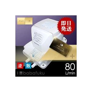 浄化槽ブロアフジクリーン(マルカ精機)MX80N/合併浄化槽ブロアー 浄化槽ブロアフジクリーン(マルカ精機)MX80N/合併浄化槽ブロアー