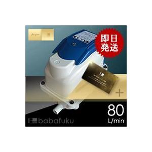 浄化槽ブロアテクノ高槻XP-80/合併浄化槽ブロアー : エアー