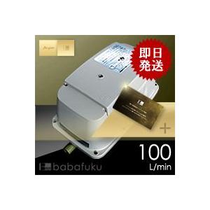 工進 浄化槽ブロアー 100L AK100 エアーポンプ 浄化槽ブロワー 工進 浄化槽ブロアー 100L AK100 エアーポンプ 浄化槽ブロワー