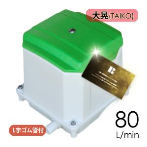 TIP-40（大晃機械工業）（世晃/SECOH JDK-40、SLL-40、LL-40 東浜TL-40