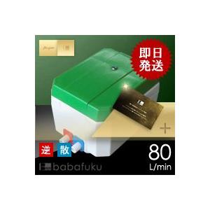 浄化槽ブロワー/セコー(世晃)/大晃TKO-80T(右)合併浄化槽ブロワー