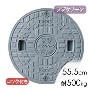 Kubota（クボタ） 浄化槽 蓋 マンホール フタ 600φ(実寸：646.5mm