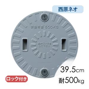 合併浄化槽蓋フジクリーン蓋グレー(直径65.0cm耐荷重1500kg