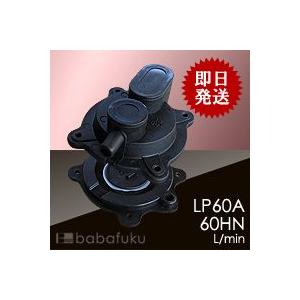 安永エアポンプ 安永ダイヤフラム式補修部品/LP30A・40A・60AN/浄化槽