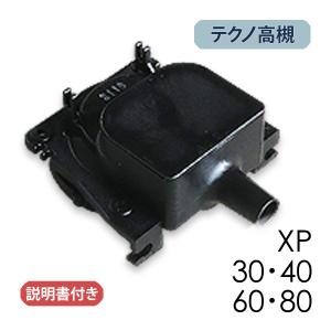 テクノ高槻 テクノ高槻ダイヤフラム式補修部品/HP30・40