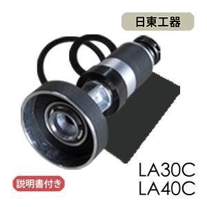日東工器 LA-100 LA-120用補修部品セット 補修部品 : エアーポンプshop