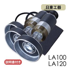 安永エアポンプ 安永ダイヤフラム式補修部品/LP30A・40A・60AN/浄化槽