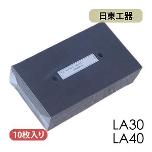メドーブロワ 日東工器 メドー 浄化槽ブロワー LA-60/80用エレメント