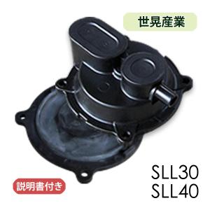 テクノ高槻（Techno Takatsuki） テクノ高槻ダイヤフラム式補修部品