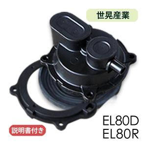 【売約済】 未使用品 エアーポンプ LP-30C 安永 ダイアフラム 楽天市場】安永ダイヤフラム式補修部品/LP30A・40A・60ANセット/合併
