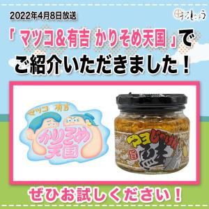 マヨ鮭ン 190g 鮭フレーク ほぐし鮭 ご飯だれ ご飯のお供