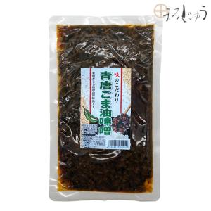 青唐ごま油味噌 250gの商品画像