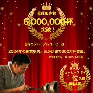 最高鮮度 キリマンジャロ タンザニアAA 50...の詳細画像1