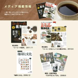 最高鮮度 キリマンジャロ タンザニアAA 50...の詳細画像3