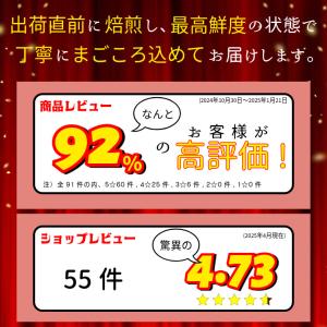 最高鮮度 キリマンジャロ タンザニアAA 50...の詳細画像2