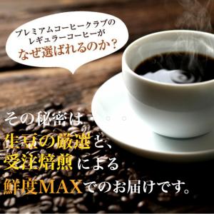 最高鮮度 キリマンジャロ タンザニアAA 50...の詳細画像5