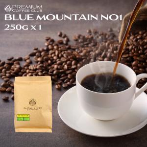 【2本セット】Grand Cru Café 最高級ブルーマウンテン コーヒー豆 高級珈琲豆 ブルーマウンテン2樽ギフトセット│澤井珈琲公式オンライン