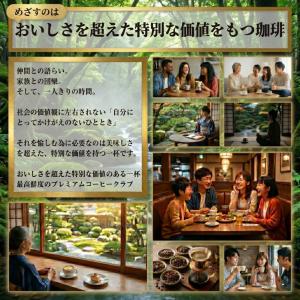 珈琲豆 最高鮮度 ブルーマウンテンNO1 ブル...の詳細画像1