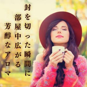 最高鮮度 ブルーマウンテンNO1 ブルマン 1...の詳細画像1