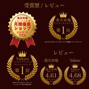 最高鮮度 ブルーマウンテンNO1 ブルマン 1...の詳細画像3
