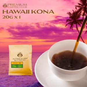 コーヒー豆 最高鮮度 100% ハワイコナコーヒー 90g : 最高鮮度の珈琲豆