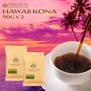 ROYAL KONA COFFEE（ロイヤルコナコーヒー） 100%コナコーヒー 豆 高級