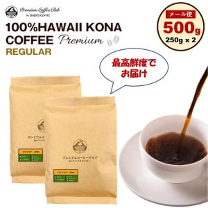  KONA coffee ロイヤル　コナコーヒー100% 豆タイプ2袋 rk100-4.jpg