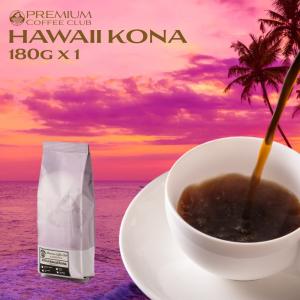 コーヒー豆 飲み比べ 世界三大プレミアムコーヒー（パナマゲイシャ