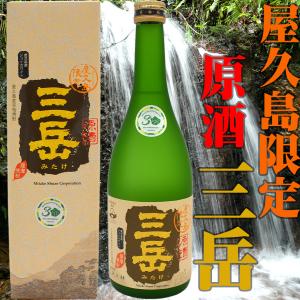 ご贈答やお祝いに屋久島からの贈り物！屋久杉化粧箱入り焼酎愛子25度