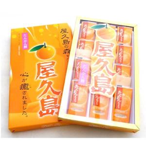 屋久島銘菓 屋久島 〜たんかんもち〜 25個入 : やくしま市場 - 通販