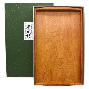 【未使用】長寿の銘木 屋久杉 お盆 (焼印付き) 盆 丸盆 木製 屋久杉 お盆 長寿 ギフト 天然木 お祝い 和風 : EX.mart