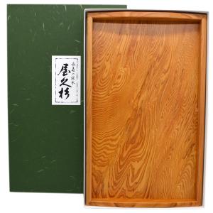 【未使用】長寿の銘木 屋久杉 お盆 (焼印付き) 盆 丸盆 木製 屋久杉 お盆 長寿 ギフト 天然木 お祝い 和風 : EX.mart