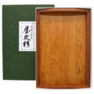 長寿の銘木 屋久杉 角盆（特小）
