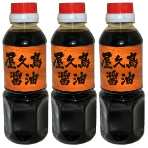 醤油 甘口醤油 濃口醤油 鹿児島 だし醤油 だし...の商品画像