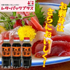 醤油 甘口醤油 濃口醤油 鹿児島 だし醤油 だ...の詳細画像2