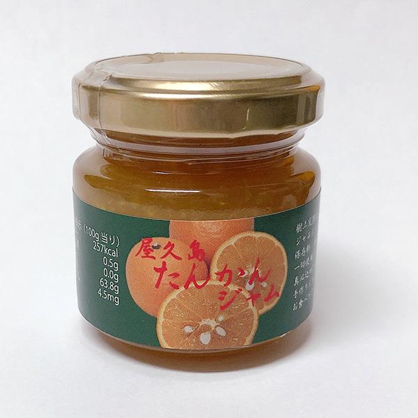 屋久島特産物 タンカンジャム 50g お取り寄せ 屋久島名物 屋久島 お中元 贈り物 贈答 調味料 ...