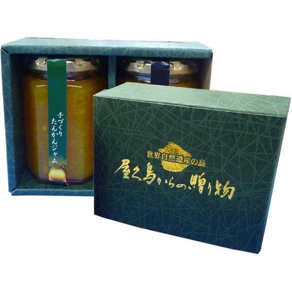 屋久島国立公園記念セール 手づくりジャム 150g×2個セット