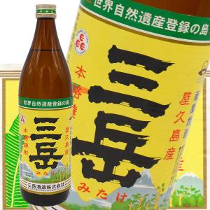 ご贈答やお祝いに屋久島からの贈り物！屋久杉化粧箱入り焼酎愛子25度