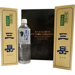 三岳 焼酎三岳 屋久島 三岳酒造 芋焼酎 おいしい焼酎 人気焼酎
