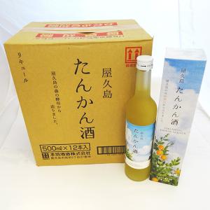 三岳 焼酎三岳 屋久島 三岳酒造 芋焼酎 おいしい焼酎 人気焼酎