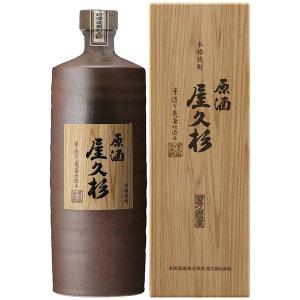 ご贈答やお祝いに屋久島からの贈り物！屋久杉化粧箱入り焼酎愛子25度