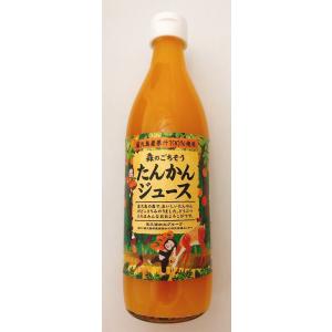 森のごちそう　たんかんジュース 500ml