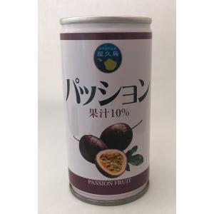 パッションフルーツジュース 　190ｇ