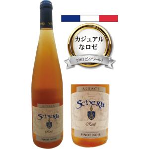 ロゼワイン　ピノノワール　７５０ｍｌ　アルザスワイン　