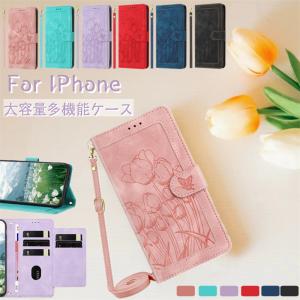 「チューリップ」iPhone 16 手帳型ケース iphone14ProMax 落下防止 アイホン 15 Pro iPhone 15 ケース ショルダー 手帳型 15 Pro Max ケース おしゃれ