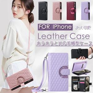 Elegant スマホショルダー 手帳型ケース iPhone15 ケース 15pro 15plus 15promax ケース iPhone14 ケース スマホショルダー 小銭入れ付き ストラップホール