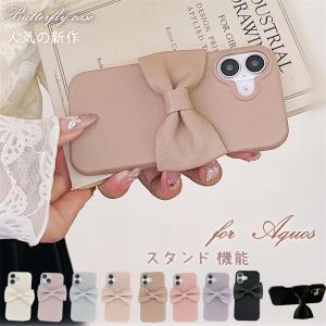 「バイカラーのカード収納」レース AQUOS w...の商品画像