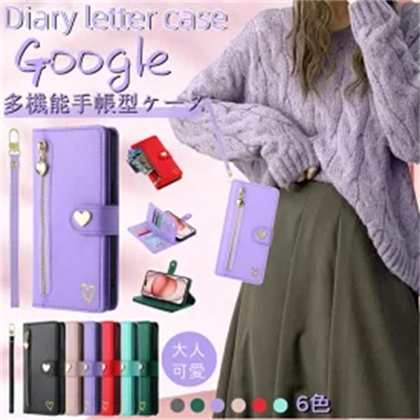 Google Pixel8 ケース 手帳型 ピクセル8 ケース pixel8 7a 7 6a 6 手...